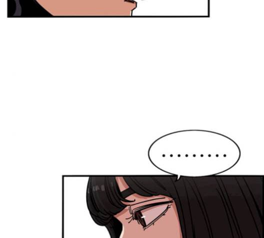 뷰티풀 군바리 275화 14