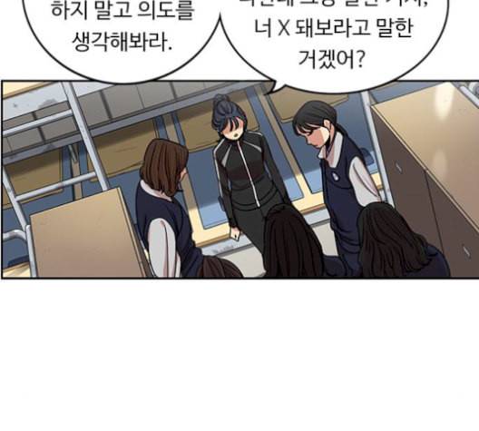 뷰티풀 군바리 275화 16