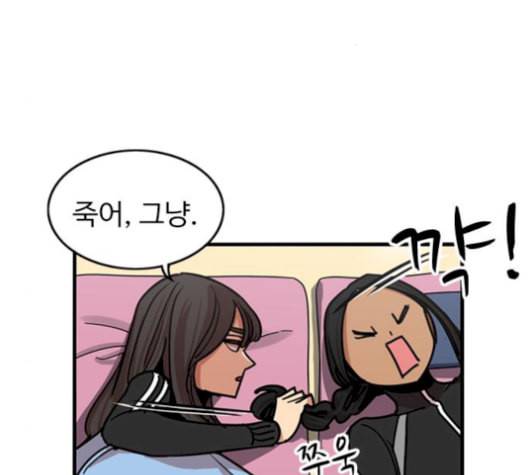 뷰티풀 군바리 275화 26