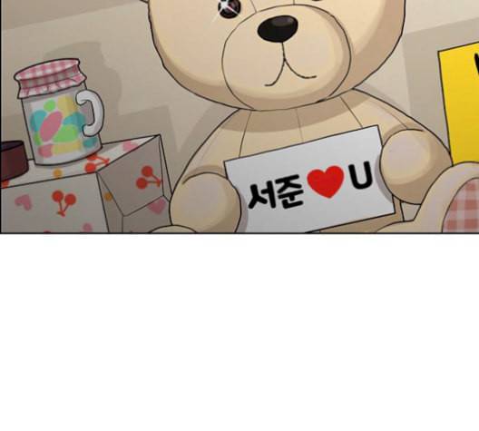 여신강림 141화 27