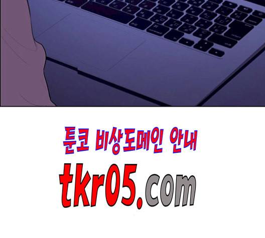 여신강림 141화 31