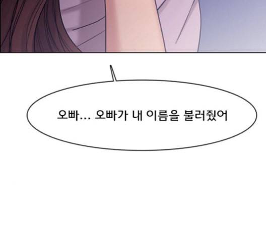 여신강림 141화 33