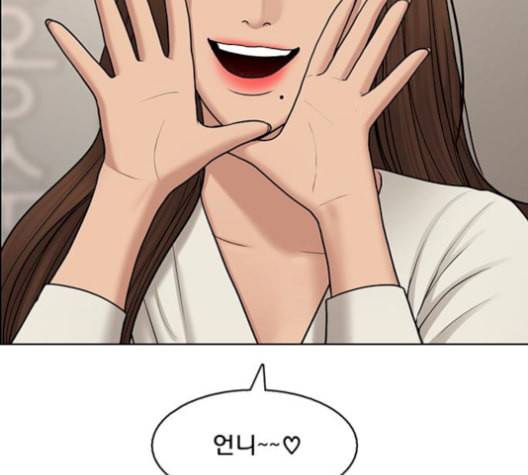 여신강림 141화 48