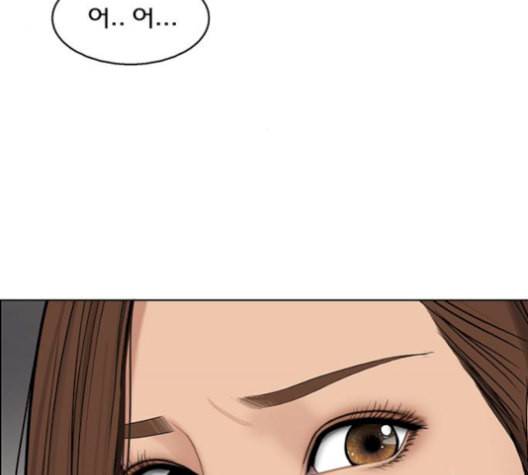 여신강림 141화 51
