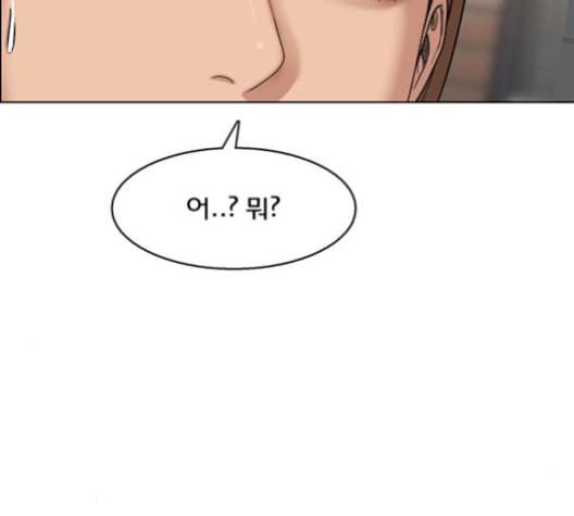 여신강림 141화 59