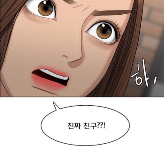 여신강림 141화 78