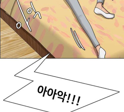 여신강림 141화 97