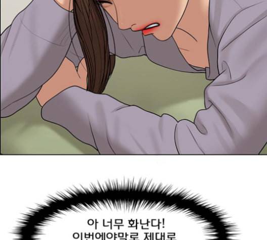 여신강림 141화 99