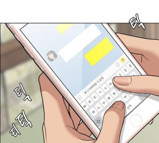 여신강림 141화 101