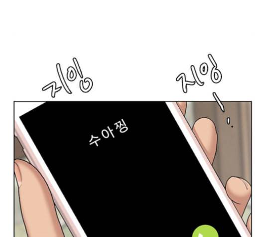 여신강림 141화 116