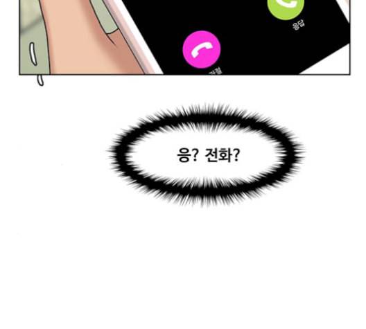 여신강림 141화 117
