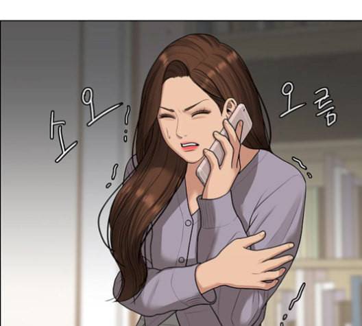 여신강림 141화 129