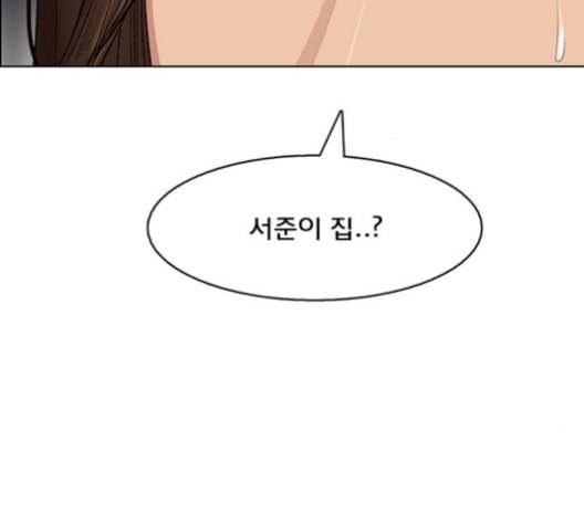 여신강림 141화 132