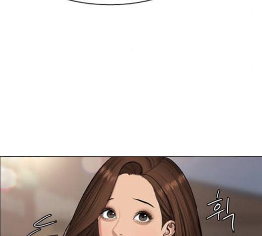 여신강림 141화 138