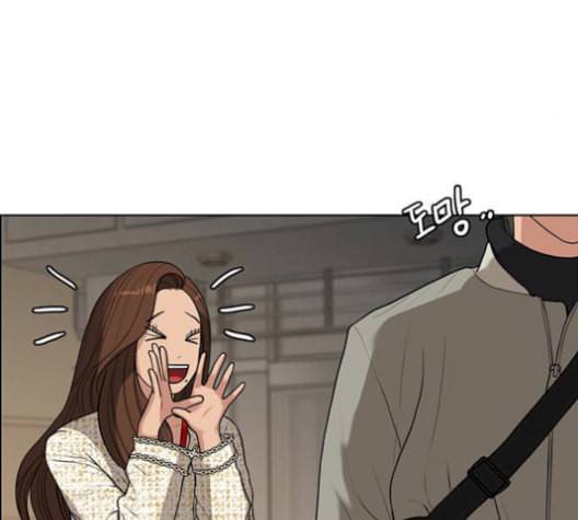 여신강림 141화 142