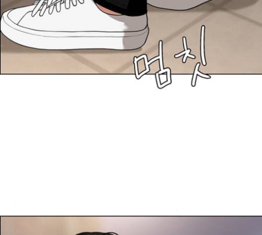 여신강림 141화 145