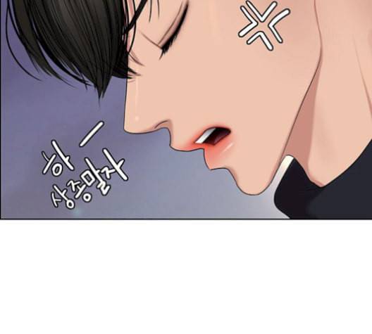 여신강림 141화 152