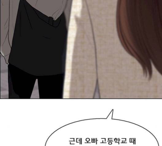 여신강림 141화 154
