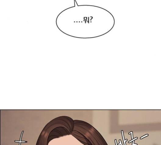 여신강림 141화 161