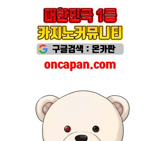 여신강림 141화 183