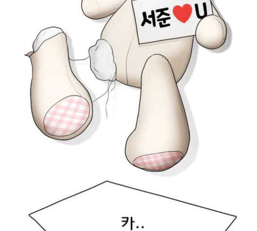 여신강림 141화 190
