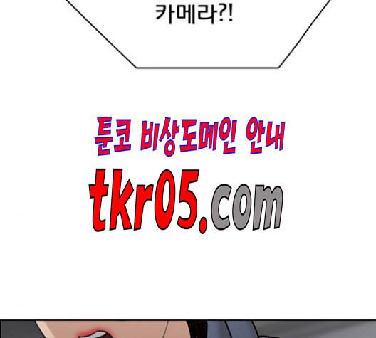 여신강림 141화 191