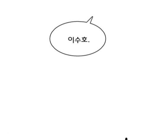 여신강림 141화 206