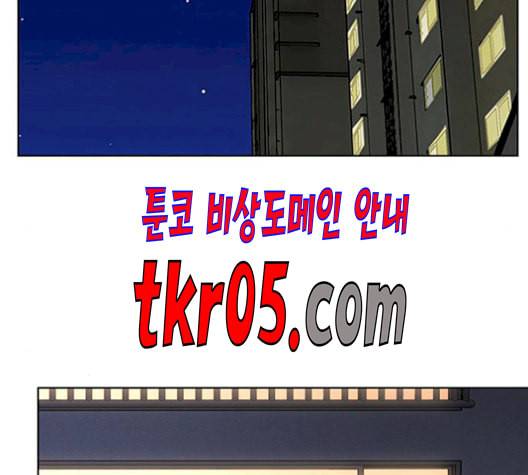 여신강림 141화 213