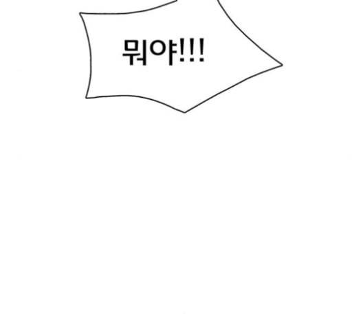 여신강림 141화 225