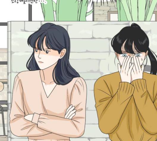 간 떨어지는 동거 180화 12