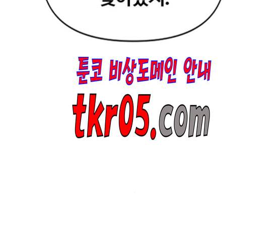 천하제일인 23화 13