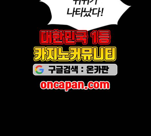천하제일인 23화 19