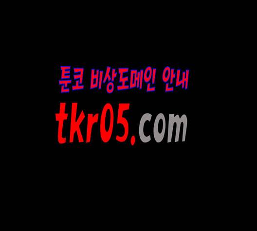 천하제일인 23화 52