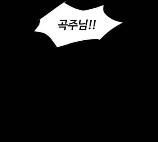 천하제일인 23화 64