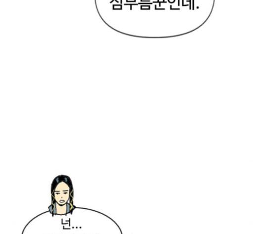 천하제일인 23화 218