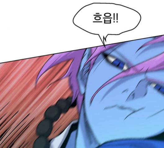 태백 : 튜토리얼 맨 17화 14