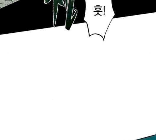 태백 : 튜토리얼 맨 17화 18