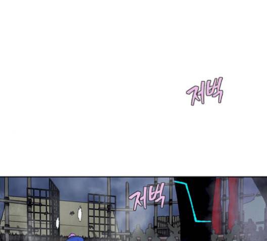 태백 : 튜토리얼 맨 17화 57
