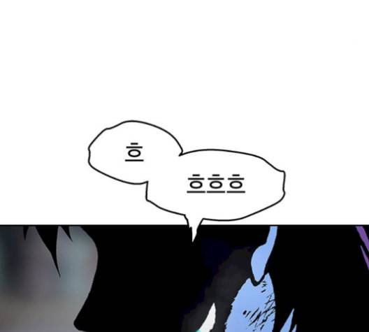 태백 : 튜토리얼 맨 17화 59