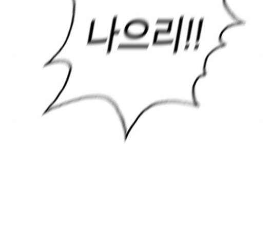 태백 : 튜토리얼 맨 17화 182