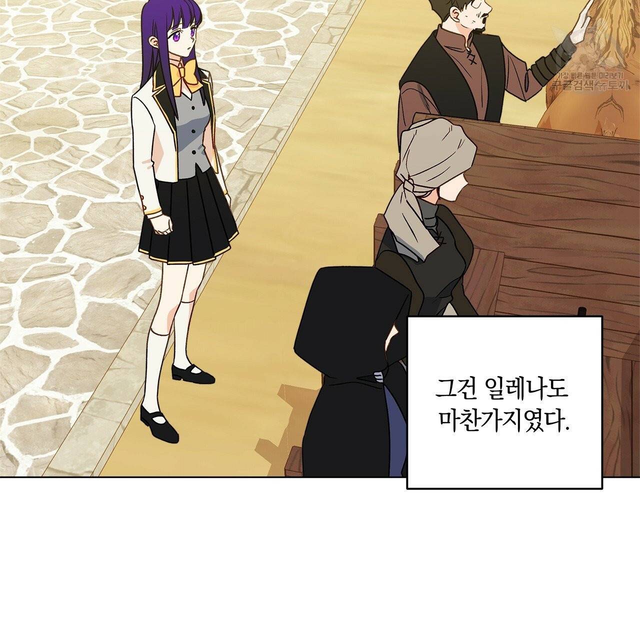 일레나 에보이 관찰일지 11화 5