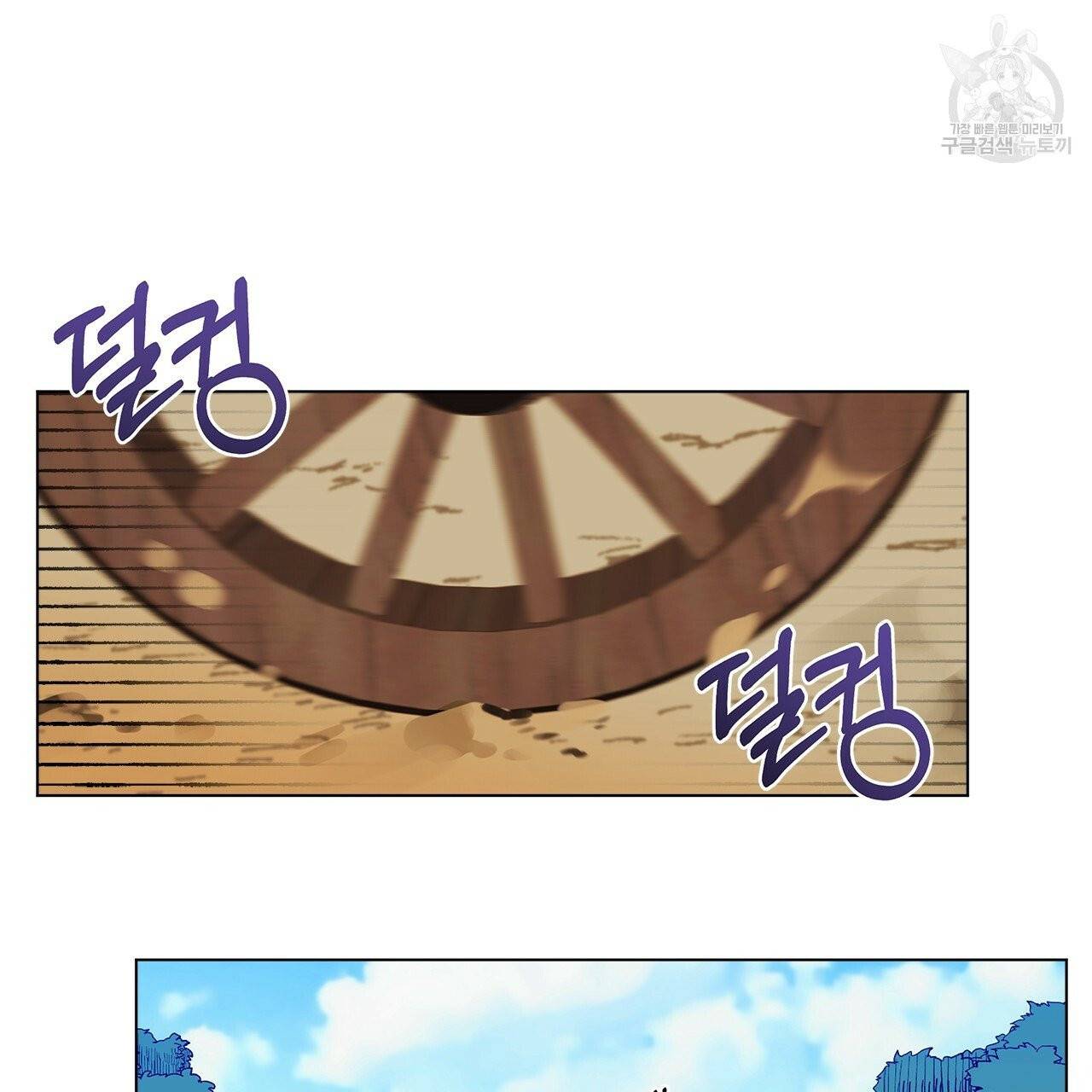 일레나 에보이 관찰일지 11화 6