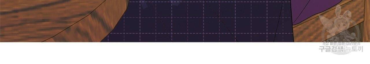 일레나 에보이 관찰일지 11화 10