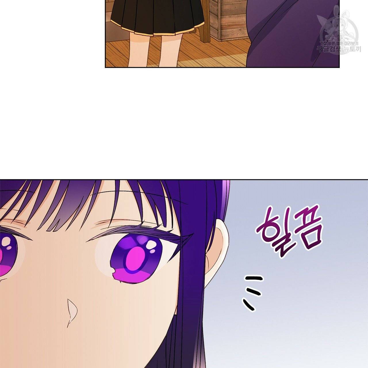 일레나 에보이 관찰일지 11화 15