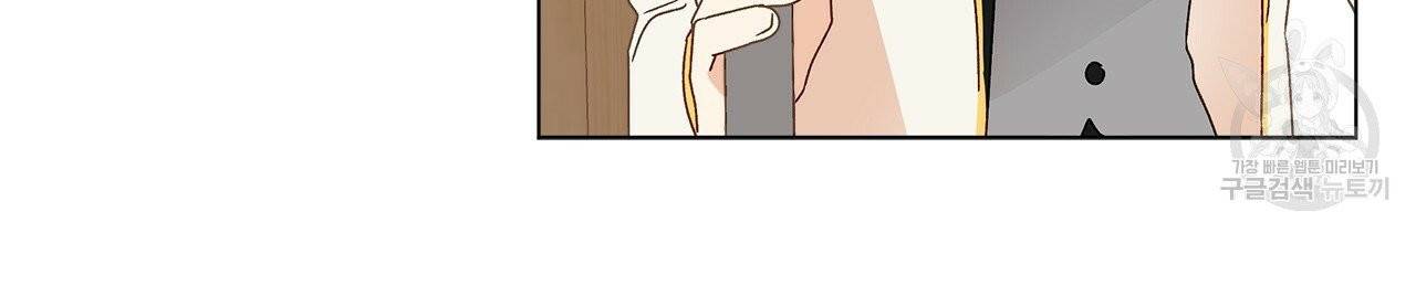 일레나 에보이 관찰일지 11화 53