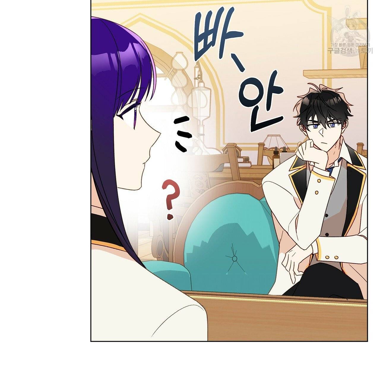 일레나 에보이 관찰일지 11화 61