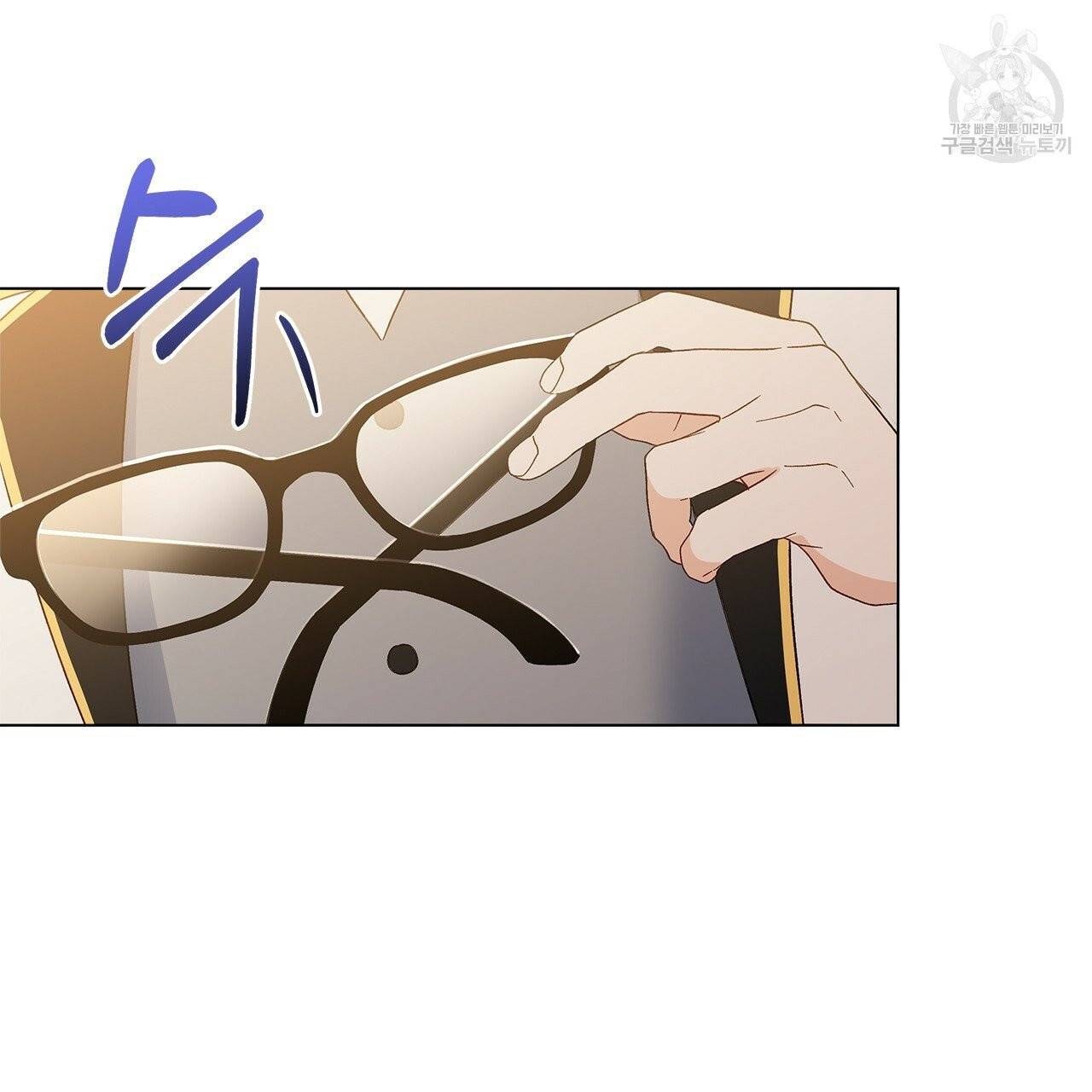 일레나 에보이 관찰일지 11화 64