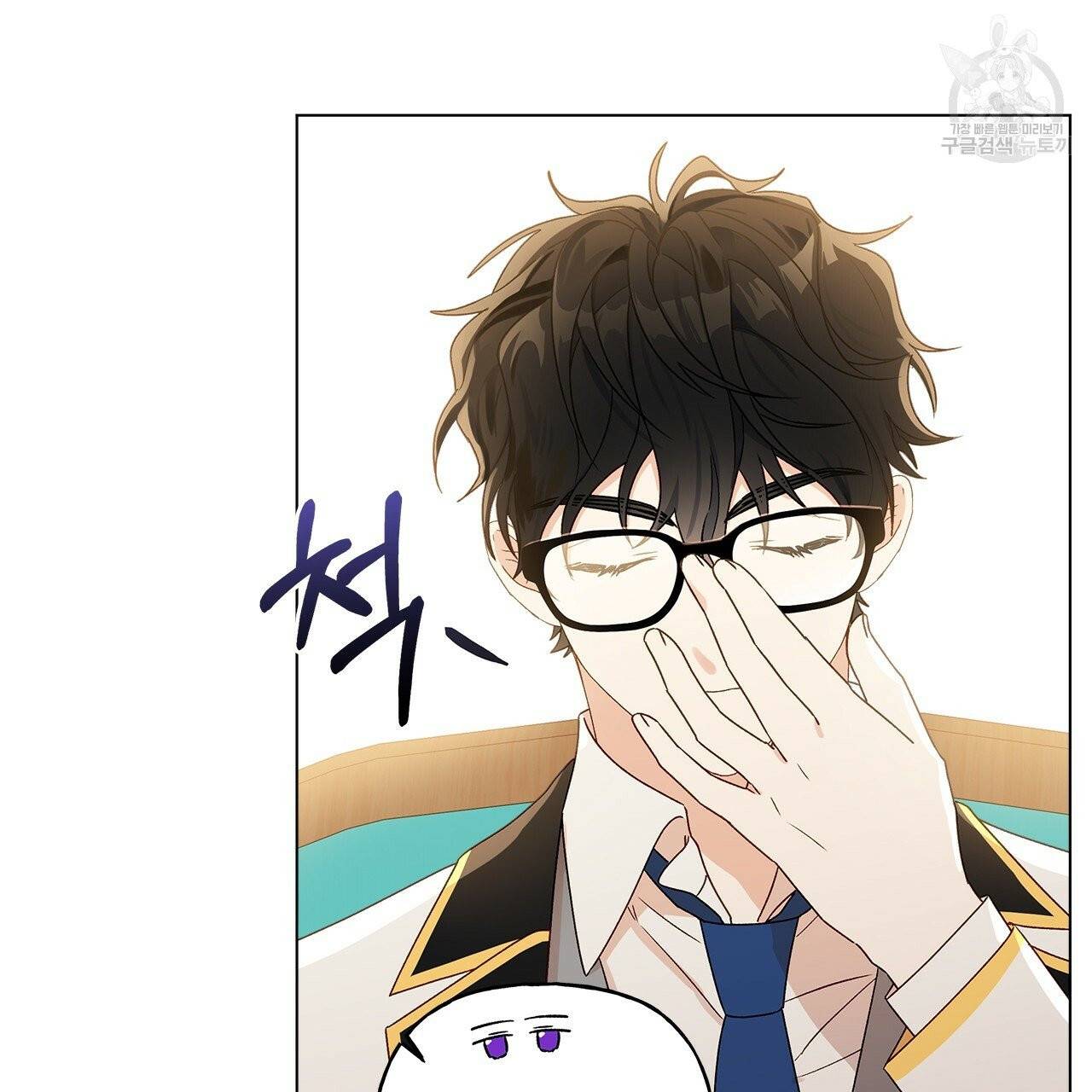 일레나 에보이 관찰일지 11화 65