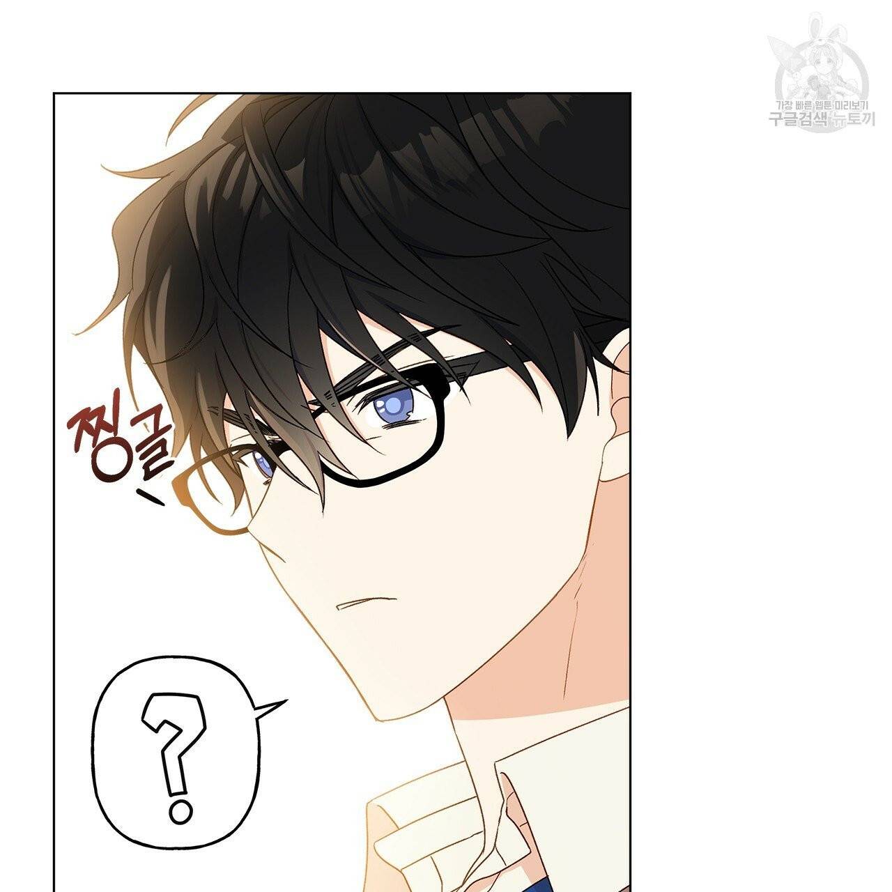 일레나 에보이 관찰일지 11화 68