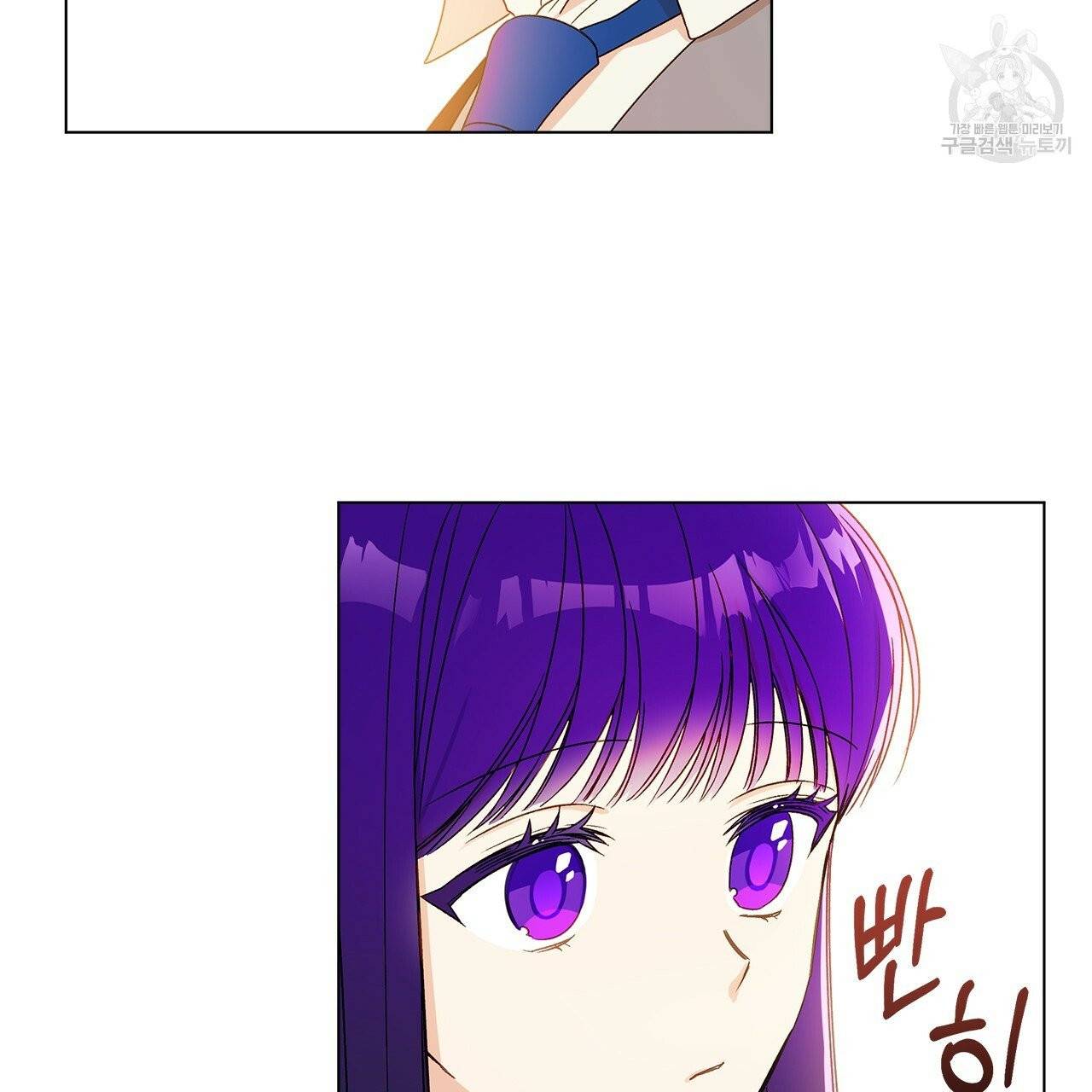 일레나 에보이 관찰일지 11화 69